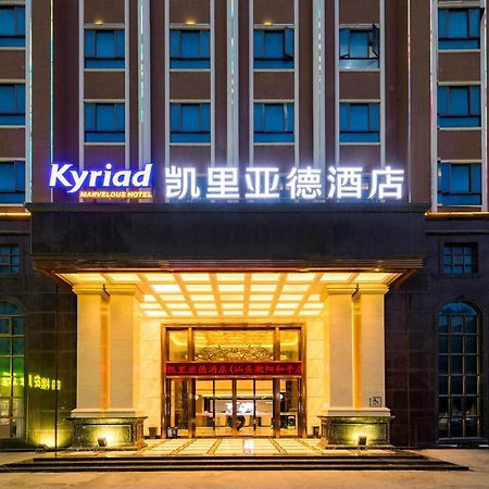 Kyriad Hotel Shantou Chaoyang Heping Store 외부 사진